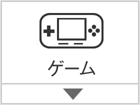 ゲーム Dvd 本 コミックなど買取品目一覧 Tsutayaネット買取 ゲーム Dvd 本 コミックなど買取品目一覧 Tsutayaネット買取