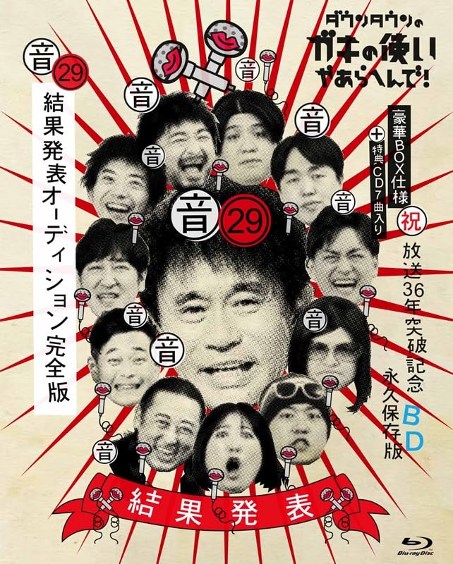 買取価格の検索結果 | TSUTAYAネット買取
